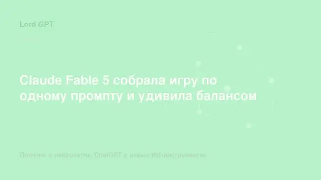 Человек смотрит на экран с абстрактной браузерной игрой про управление цифровым проектом